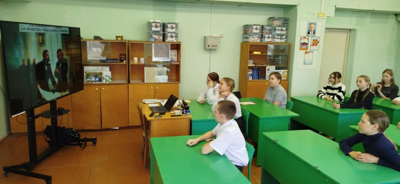 Разговоры о Важном.