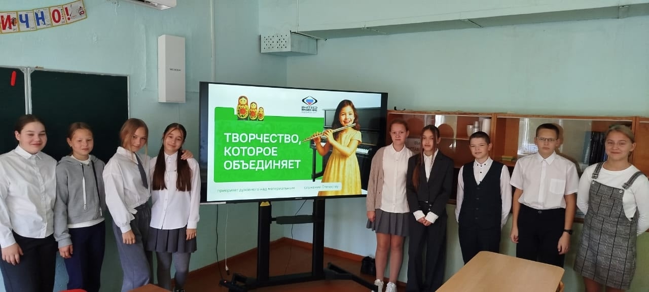 РАЗГОВОРЫ О ВАЖНОМ.