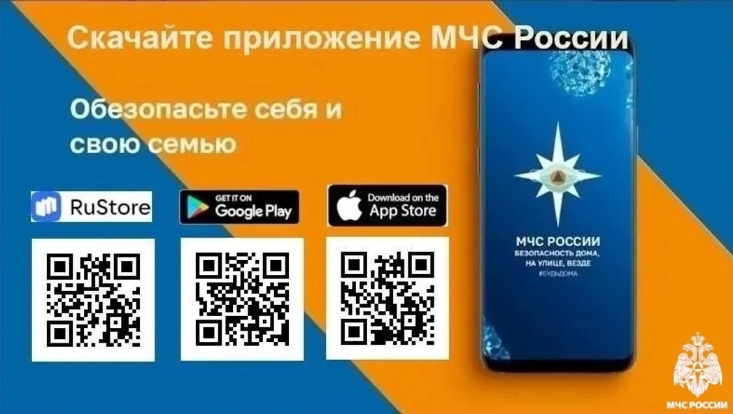 В случае появления БПЛА.