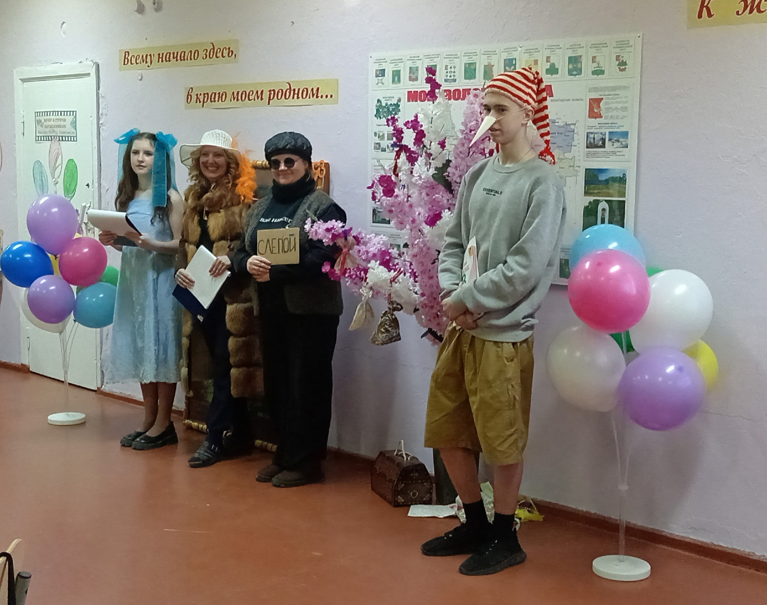 Вечер встречи выпускников.