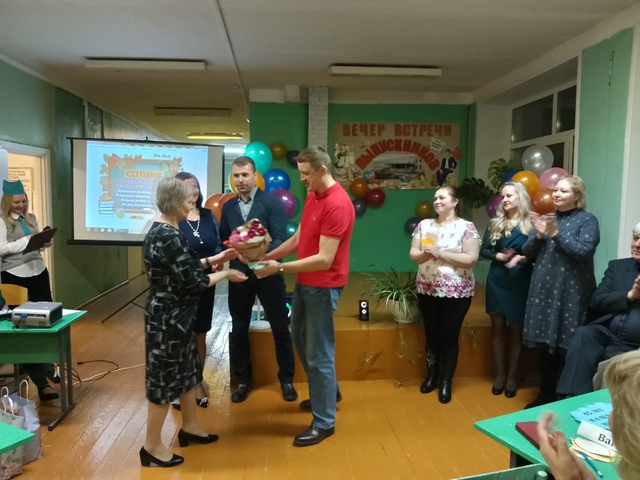 Вечер встречи выпускников "Чаромской школы".